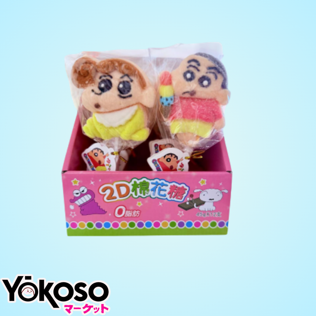MALVAVISCO SABOR VARIADO (2D) 45g BoOZi 1 UNIDAD AL AZAR