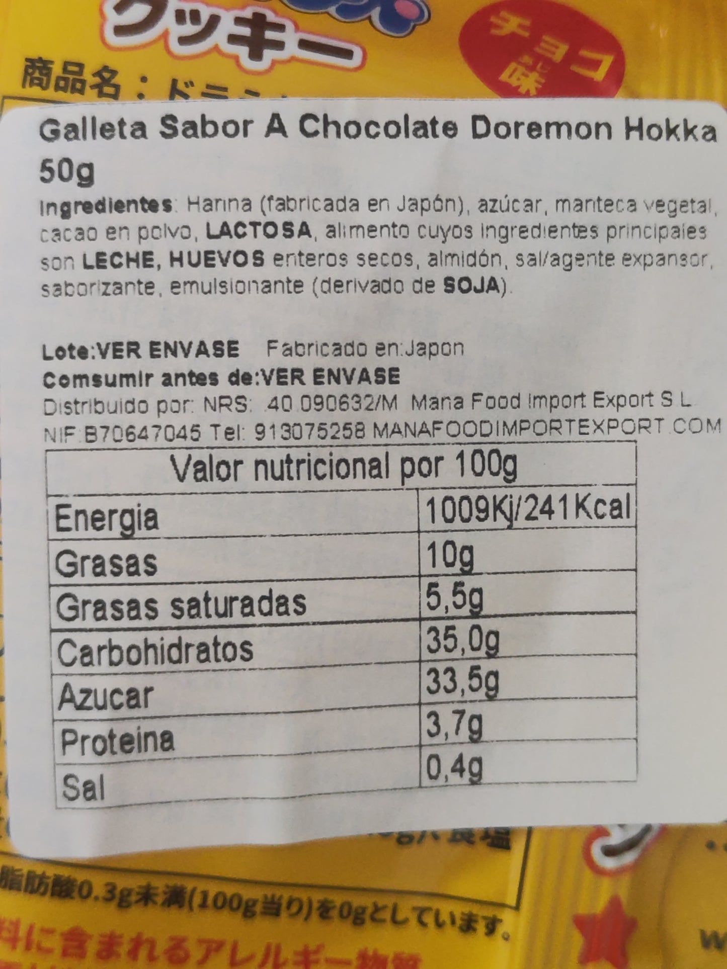GALLETAS DE CHOCOLATE (DORAEMON) 50g HOKKA