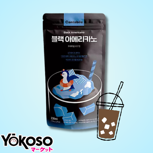 BEBIDA DE CAFÉ AMERICANO NEGRO CANTABILE 230ML