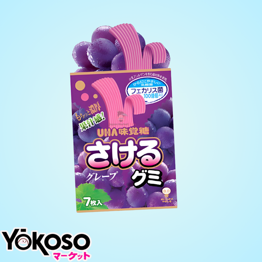 SAKERU GOMINOLAS SABOR UVA 32.9g