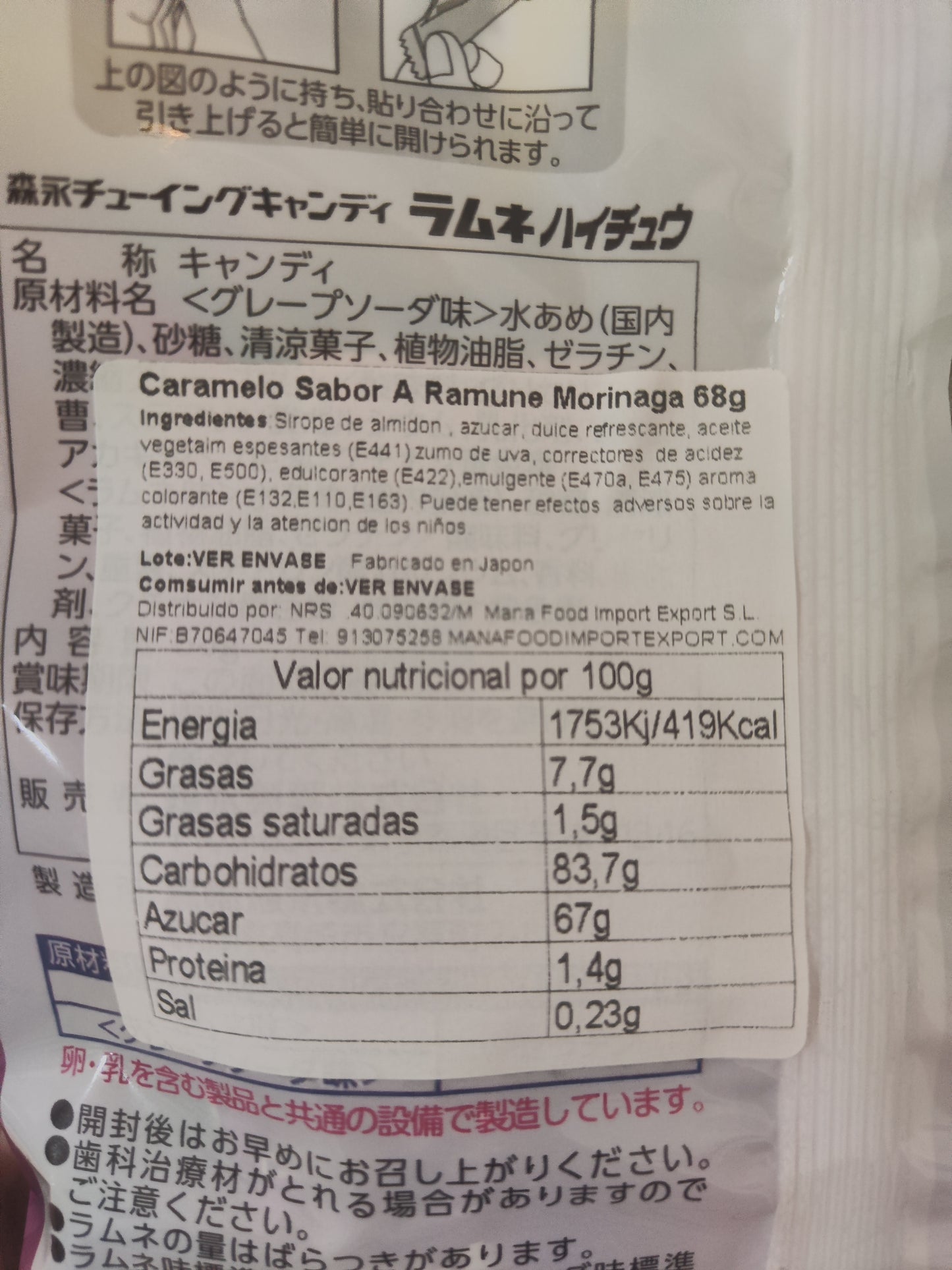 CARAMELOS HI-CHEW RELLENOS SABOR A SODA Y UVA 68g MORINAGA