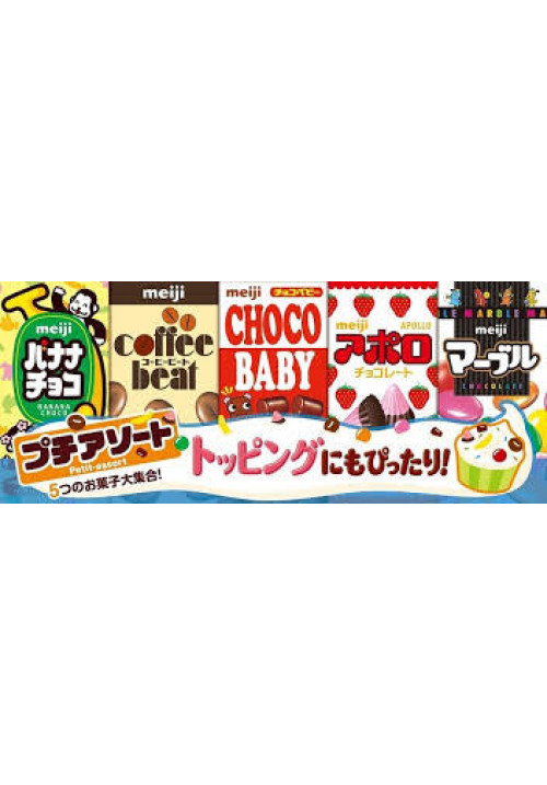 MINI BOLITAS DE CHOCO JAPONES SABOR SURTIDO 50GR MEIJI