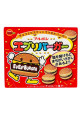 GALLETAS DE CHOCOLATE EVERYBURGER 66G