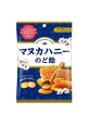 CARAMELOS SENJAKUAME SABOR A MIEL 46G